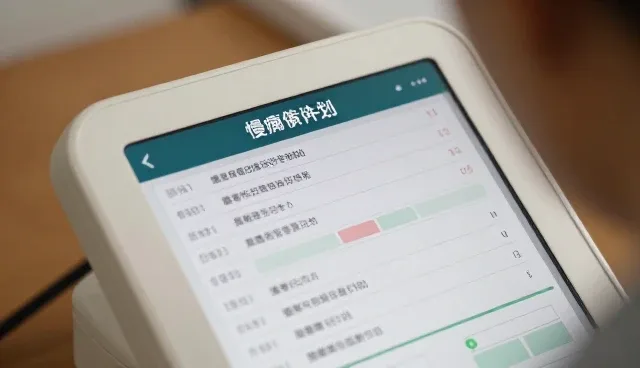 健康管理中医疗技术的适用条件与选择依据