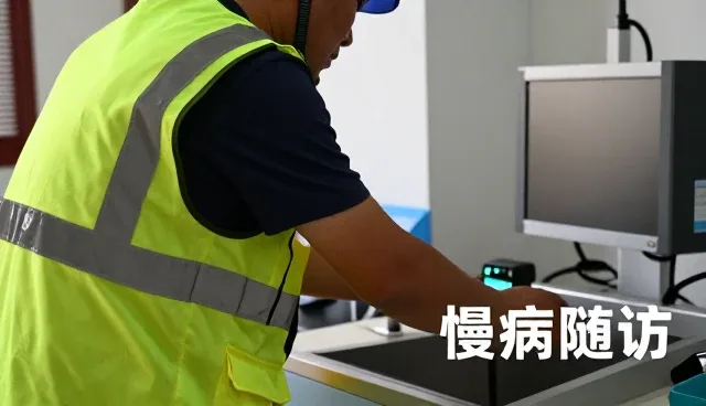 慢病随访诊疗服务:武汉正璞医疗美容门诊部有限公司经验谈